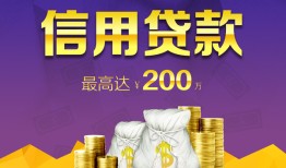 成都短借水钱空放-成都短借靠谱个人借钱-成都短借空放私借民间借贷