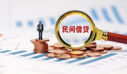成都短借押身份证贷款-成都短借民间借贷无视黑白-成都短借民间借贷当天下款