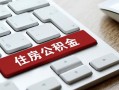 成都短借私人空放借钱-成都短借个人空放联系方式-成都短借个人短借