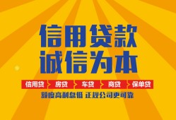 成都短借用身份证借私借-成都短借私人空放-成都短借哪里可以小额贷款