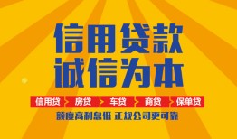 成都短借用身份证借私借-成都短借私人空放-成都短借哪里可以小额贷款