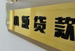 成都短借本地身份证贷款-成都短借无抵押信用贷款-成都短借贷款公司电话号码