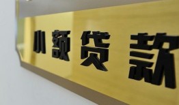 成都短借本地身份证贷款-成都短借无抵押信用贷款-成都短借贷款公司电话号码