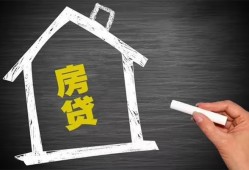 成都短借贷款银行-成都短借个人借钱怎么收费-成都短借身份证抵押贷款