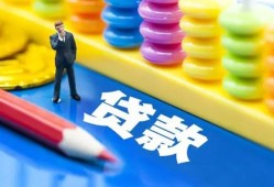 成都短借小额信用贷款-成都短借小额信用贷款-成都短借身份证贷款在线