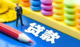 成都短借小额信用贷款-成都短借小额信用贷款-成都短借身份证贷款在线