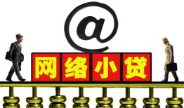 成都短借空放私人借钱-成都短借私借空放免费上门-成都短借贷款公司电话号码