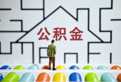 成都短借贷款信用贷款-成都短借私借空放短借-成都短借无抵押短借