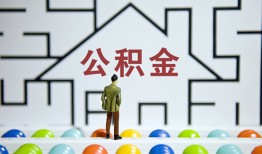 成都短借贷款信用贷款-成都短借私借空放短借-成都短借无抵押短借