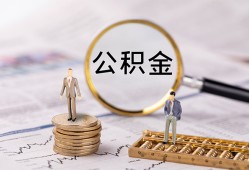 成都短借民间借贷网-成都短借小额私人借贷-成都短借短借信贷