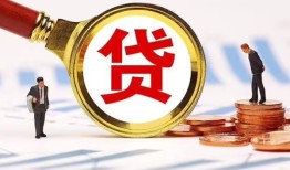 成都短借短借急用钱-成都短借小额贷款空放-成都短借私人正规借贷