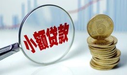 成都短借私借-成都短借空放贷款-成都短借空放私借民间借贷