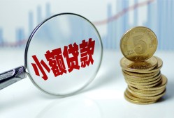 成都短借短借私借空放-成都短借抵押短借-成都短借借贷