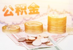成都短借借款当天放款水钱-成都短借哪有民间借贷-成都短借民间短期私借借款