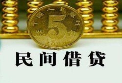 成都短借信用贷款-成都短借小额信用贷款-成都短借地区身份证贷款
