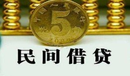 成都短借信用贷款-成都短借小额信用贷款-成都短借地区身份证贷款
