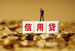 成都短借身份证贷款分期-成都短借民间借贷网-成都短借借款短借