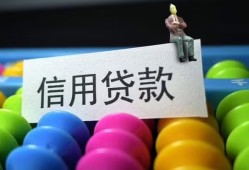 成都短借无抵押私借空放-成都短借小额短借-成都短借短借信贷