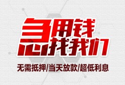成都短借个人身份证贷款-成都短借私借贷款-成都短借小额贷款电话