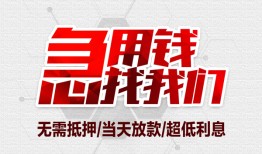 成都短借个人身份证贷款-成都短借私借贷款-成都短借小额贷款电话