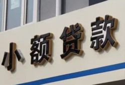 成都短借短借私借空放-成都短借私借空放免费上门-成都短借短借私人