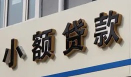 成都短借短借私借空放-成都短借私借空放免费上门-成都短借短借私人