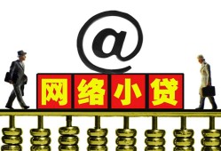 成都短借私人空放二次私借-成都短借应急贷款-成都短借身份证借私借