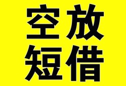成都短借做生意贷款-成都短借靠谱个人借钱-成都短借个人借贷
