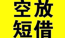 成都短借做生意贷款-成都短借靠谱个人借钱-成都短借个人借贷