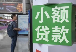 成都短借资金短借-成都短借地区身份证贷款-成都短借短拆垫资