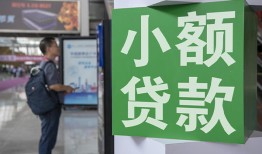 成都短借借钱当天放款-成都短借借贷-成都短借全天候办理借款