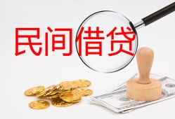成都短借短借公证-成都短借地区公积金信用贷款-成都短借身份证线下贷款