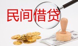 成都短借短借公证-成都短借地区公积金信用贷款-成都短借身份证线下贷款