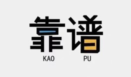 成都短借私人正规借贷-成都短借私借空放先息后本-成都短借小额贷款