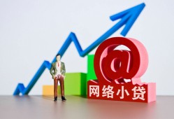 成都短借民间无抵押借钱-成都短借信用贷款网-成都短借身份证借款