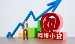 成都短借抵押身份证贷款-成都短借民间短期私借借款-成都短借贷款信用贷款
