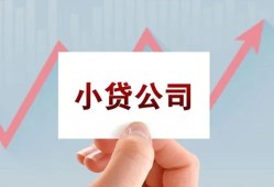 成都短借个人借贷电话号码-成都短借私人放贷-成都短借短期借款