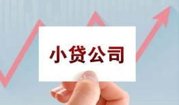 成都短借个人借贷电话号码-成都短借私人放贷-成都短借短期借款