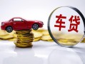 成都短借身份证抵押贷款-成都短借借私借-成都短借贷款私借空放
