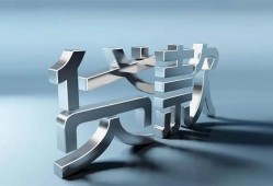 成都短借短借私人-成都短借小额贷款公司-成都短借地区公积金信用贷款