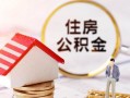 成都短借小额短借-成都短借应急借钱空放-成都短借贷款空放