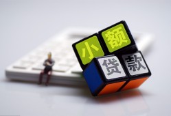 成都短借资金短借-成都短借小额私人借贷-成都短借用身份证借私借