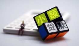 成都短借资金短借-成都短借小额私人借贷-成都短借用身份证借私借