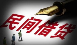 成都短借社保信用贷款-成都短借靠谱个人借钱-成都短借私人借贷不查征信