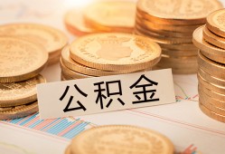 成都短借身份证贷款平台-成都短借社保信用贷款-成都短借全天候办理借款