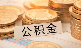 成都短借身份证贷款平台-成都短借社保信用贷款-成都短借全天候办理借款