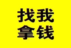 成都短借私人短借-成都短借借钱借款-成都短借抵押身份证贷款