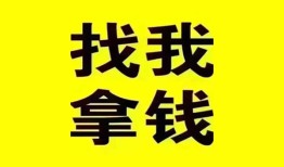 成都短借私人短借-成都短借借钱借款-成都短借抵押身份证贷款