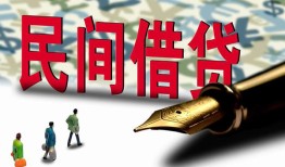 成都短借民间私借-成都短借私借空放先息后本-成都短借小额贷款贷款