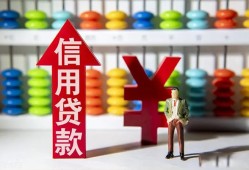 成都短借社保信用贷款-成都短借私借短借-成都短借抵押短借
